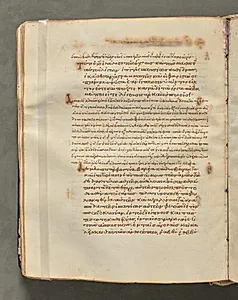 Text, folio 100 (verso), from a Gospel Book with Commentaries by Unknown Artist