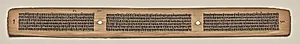 Text, Folio 100 (verso), from a Manuscript of the Perfection of Wisdom in Eight Thousand Lines (Ashtasahasrika Prajnaparamita-sutra) by Unknown Artist