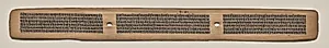 Text, Folio 101 (recto), from a Manuscript of the Perfection of Wisdom in Eight Thousand Lines (Ashtasahasrika Prajnaparamita-sutra) by Unknown Artist