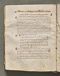 Text, folio 101 (verso), from a Gospel Book with Commentaries by Unknown Artist