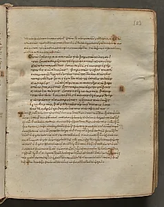 Text, folio 103 (recto), from a Gospel Book with Commentaries by Unknown Artist