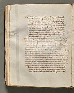 Text, folio 103 (verso), from a Gospel Book with Commentaries by Unknown Artist