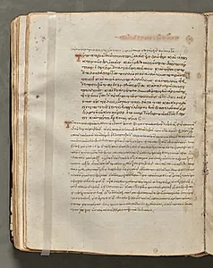 Text, folio 105 (verso), from a Gospel Book with Commentaries by Unknown Artist