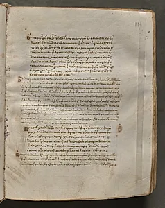 Text, folio 106 (recto), from a Gospel Book with Commentaries by Unknown Artist