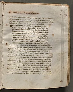 Text, folio 108 (recto), from a Gospel Book with Commentaries by Unknown Artist