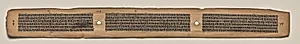 Text, Folio 108 (verso), from a Manuscript of the Perfection of Wisdom in Eight Thousand Lines (Ashtasahasrika Prajnaparamita-sutra) by Unknown Artist