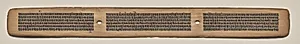 Text, Folio 109 (recto), from a Manuscript of the Perfection of Wisdom in Eight Thousand Lines (Ashtasahasrika Prajnaparamita-sutra) by Unknown Artist