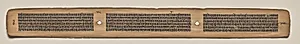 Text, Folio 109 (verso), from a Manuscript of the Perfection of Wisdom in Eight Thousand Lines (Ashtasahasrika Prajnaparamita-sutra) by Unknown Artist
