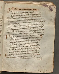 Text, folio 11 (recto), from a Gospel Book with Commentaries by Unknown Artist