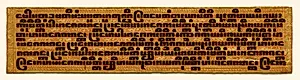 Text, folio 11 (recto) from a Kammavacha: Buddhist ordination text by Unknown Artist