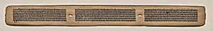 Text, Folio 110 (recto), from a Manuscript of the Perfection of Wisdom in Eight Thousand Lines (Ashtasahasrika Prajnaparamita-sutra) by Unknown Artist