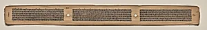 Text, Folio 110 (verso), from a Manuscript of the Perfection of Wisdom in Eight Thousand Lines (Ashtasahasrika Prajnaparamita-sutra) by Unknown Artist