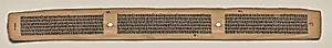 Text, Folio 111 (verso), from a Manuscript of the Perfection of Wisdom in Eight Thousand Lines (Ashtasahasrika Prajnaparamita-sutra) by Unknown Artist