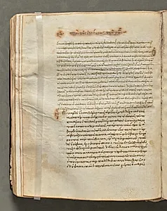 Text, folio 112 (verso), from a Gospel Book with Commentaries by Unknown Artist
