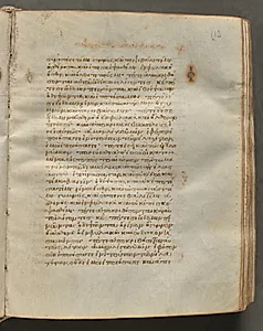 Text, folio 113 (recto), from a Gospel Book with Commentaries by Unknown Artist