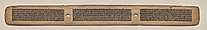Text, Folio 113 (recto), from a Manuscript of the Perfection of Wisdom in Eight Thousand Lines (Ashtasahasrika Prajnaparamita-sutra) by Unknown Artist