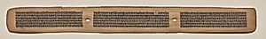 Text, Folio 114 (recto), from a Manuscript of the Perfection of Wisdom in Eight Thousand Lines (Ashtasahasrika Prajnaparamita-sutra) by Unknown Artist