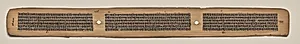 Text, Folio 114 (verso), from a Manuscript of the Perfection of Wisdom in Eight Thousand Lines (Ashtasahasrika Prajnaparamita-sutra) by Unknown Artist