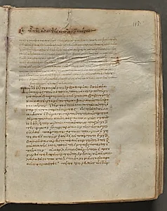 Text, folio 115 (recto), from a Gospel Book with Commentaries by Unknown Artist