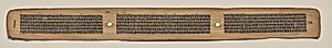 Text, Folio 115 (verso), from a Manuscript of the Perfection of Wisdom in Eight Thousand Lines (Ashtasahasrika Prajnaparamita-sutra) by Unknown Artist