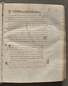 Text, folio 116 (recto), from a Gospel Book with Commentaries by Unknown Artist