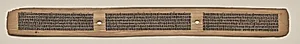 Text, Folio 116 (recto), from a Manuscript of the Perfection of Wisdom in Eight Thousand Lines (Ashtasahasrika Prajnaparamita-sutra) by Unknown Artist