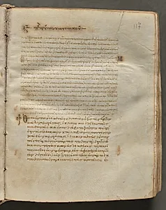 Text, folio 117 (recto), from a Gospel Book with Commentaries by Unknown Artist