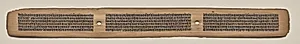 Text, Folio 117 (recto), from a Manuscript of the Perfection of Wisdom in Eight Thousand Lines (Ashtasahasrika Prajnaparamita-sutra) by Unknown Artist