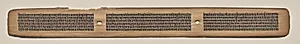 Text, Folio 118 (recto), from a Manuscript of the Perfection of Wisdom in Eight Thousand Lines (Ashtasahasrika Prajnaparamita-sutra) by Unknown Artist