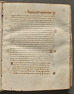Text, folio 119 (recto), from a Gospel Book with Commentaries by Unknown Artist