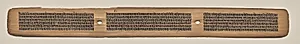 Text, Folio 119 (recto), from a Manuscript of the Perfection of Wisdom in Eight Thousand Lines (Ashtasahasrika Prajnaparamita-sutra) by Unknown Artist