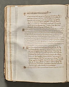 Text, folio 119 (verso), from a Gospel Book with Commentaries by Unknown Artist