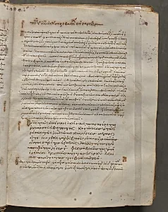Text, folio 12 (recto), from a Gospel Book with Commentaries by Unknown Artist