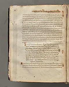 Text, folio 12 (verso), from a Gospel Book with Commentaries by Unknown Artist