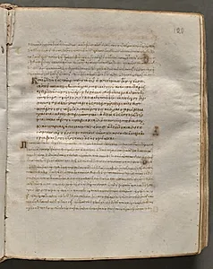 Text, folio 120 (recto), from a Gospel Book with Commentaries by Unknown Artist