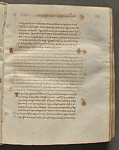 Text, folio 121 (recto), from a Gospel Book with Commentaries by Unknown Artist