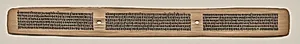 Text, Folio 121 (recto), from a Manuscript of the Perfection of Wisdom in Eight Thousand Lines (Ashtasahasrika Prajnaparamita-sutra) by Unknown Artist
