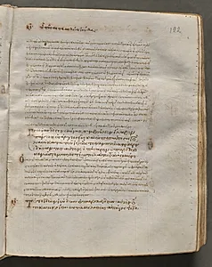 Text, folio 122 (recto), from a Gospel Book with Commentaries by Unknown Artist