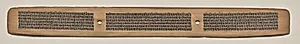 Text, Folio 123 (recto), from a Manuscript of the Perfection of Wisdom in Eight Thousand Lines (Ashtasahasrika Prajnaparamita-sutra) by Unknown Artist
