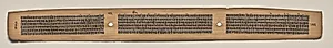 Text, Folio 123 (verso), from a Manuscript of the Perfection of Wisdom in Eight Thousand Lines (Ashtasahasrika Prajnaparamita-sutra) by Unknown Artist