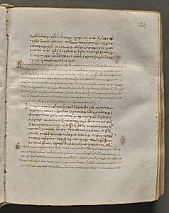 Text, folio 124 (recto), from a Gospel Book with Commentaries by Unknown Artist