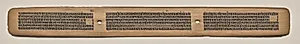 Text, Folio 124 (recto), from a Manuscript of the Perfection of Wisdom in Eight Thousand Lines (Ashtasahasrika Prajnaparamita-sutra) by Unknown Artist
