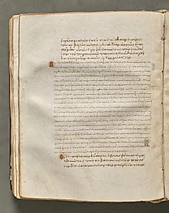 Text, folio 125 (verso), from a Gospel Book with Commentaries by Unknown Artist