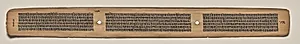 Text, Folio 125 (verso), from a Manuscript of the Perfection of Wisdom in Eight Thousand Lines (Ashtasahasrika Prajnaparamita-sutra) by Unknown Artist