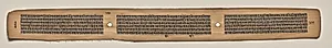 Text, Folio 127 (verso), from a Manuscript of the Perfection of Wisdom in Eight Thousand Lines (Ashtasahasrika Prajnaparamita-sutra) by Unknown Artist