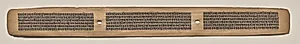 Text, Folio 128 (recto), from a Manuscript of the Perfection of Wisdom in Eight Thousand Lines (Ashtasahasrika Prajnaparamita-sutra) by Unknown Artist