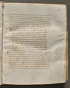 Text, folio 130 (recto), from a Gospel Book with Commentaries by Unknown Artist