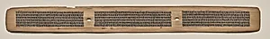 Text, Folio 130 (recto), from a Manuscript of the Perfection of Wisdom in Eight Thousand Lines (Ashtasahasrika Prajnaparamita-sutra) by Unknown Artist