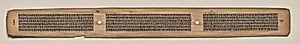 Text, Folio 130 (verso), from a Manuscript of the Perfection of Wisdom in Eight Thousand Lines (Ashtasahasrika Prajnaparamita-sutra) by Unknown Artist