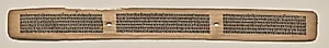 Text, Folio 132 (recto), from a Manuscript of the Perfection of Wisdom in Eight Thousand Lines (Ashtasahasrika Prajnaparamita-sutra) by Unknown Artist